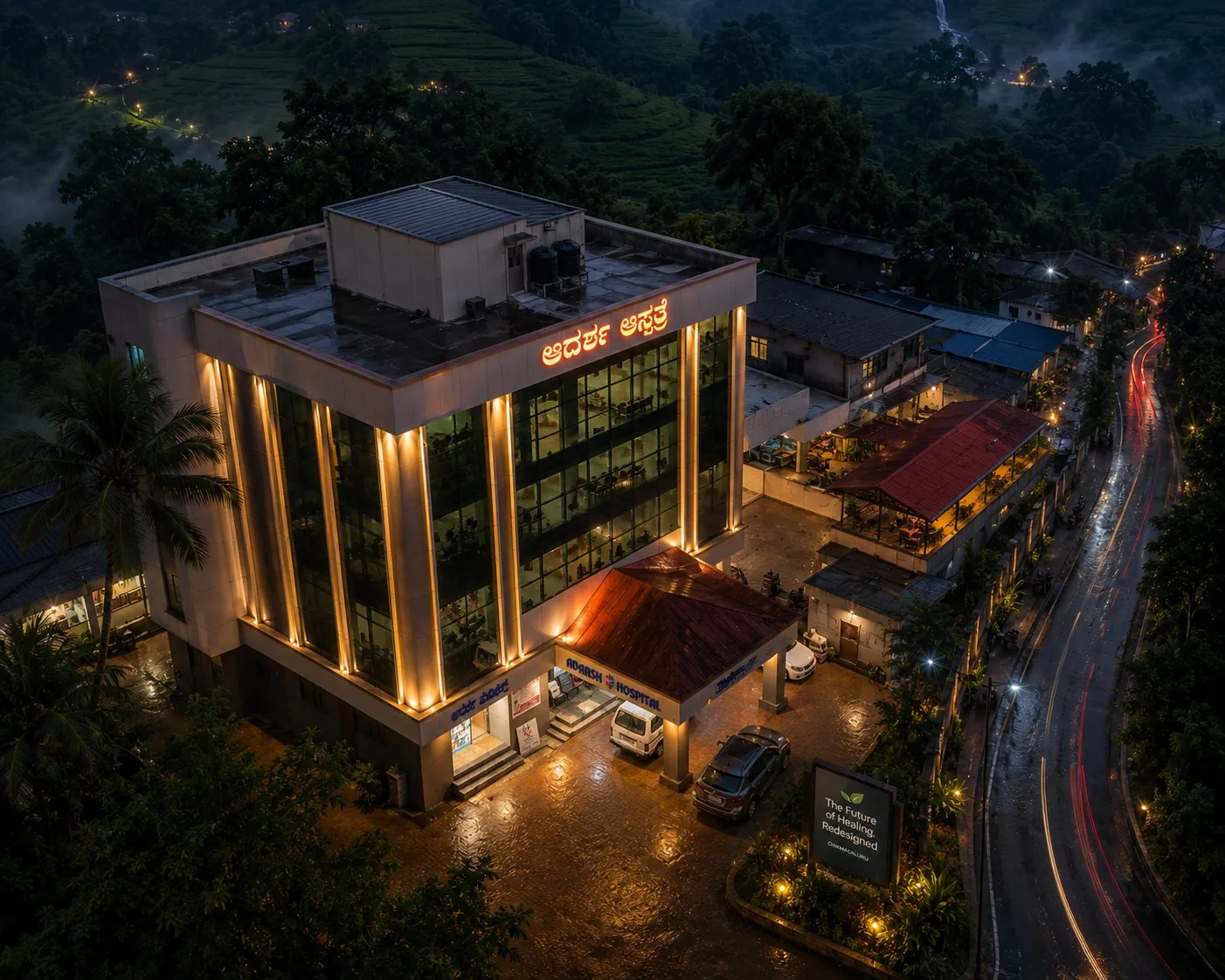 Adarsh Hospital Koppa building exterior